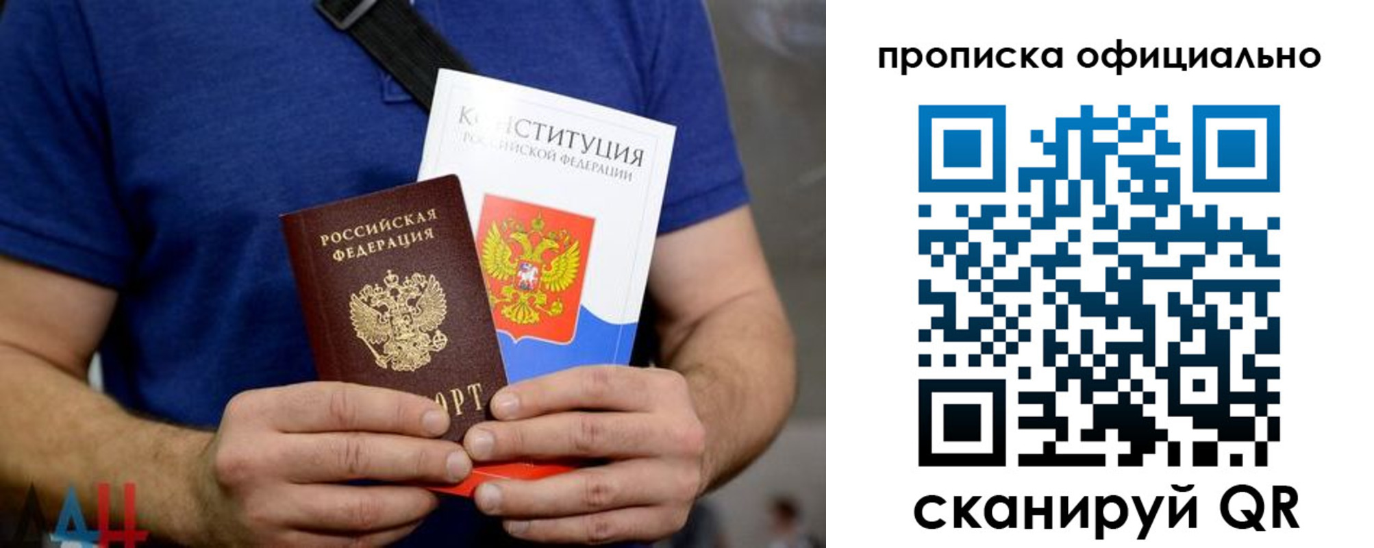 прописка от собственника в Каменск-Уральске