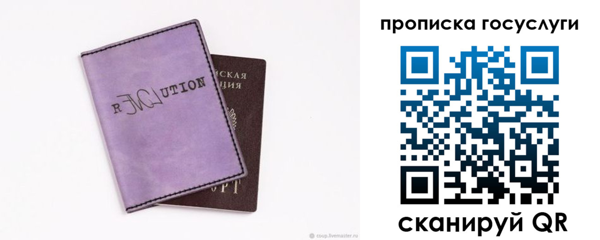 пропишу в квартире в Каменск-Уральске