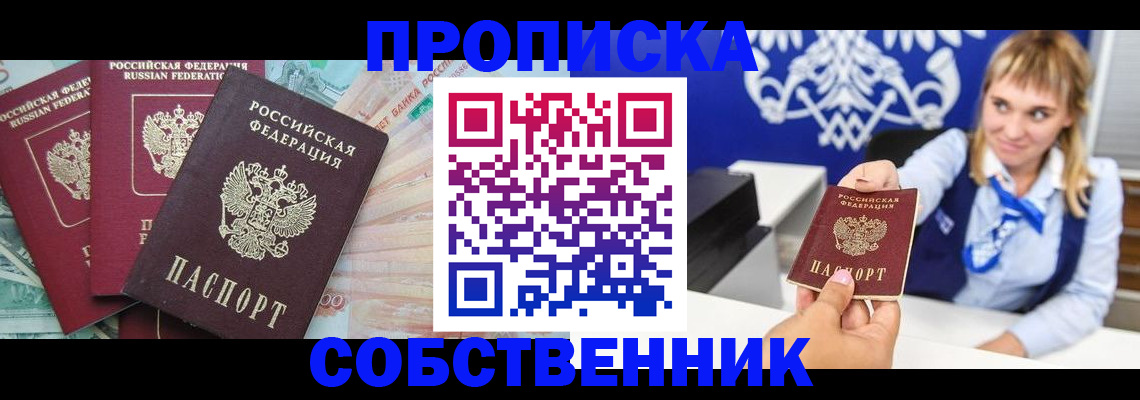 регистрация для дет. сада в Каменск-Уральске