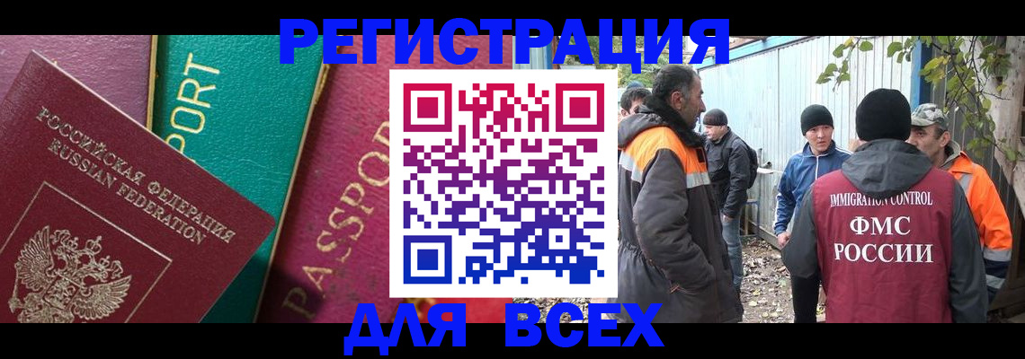 временная регистрация адрес в Каменск-Уральске